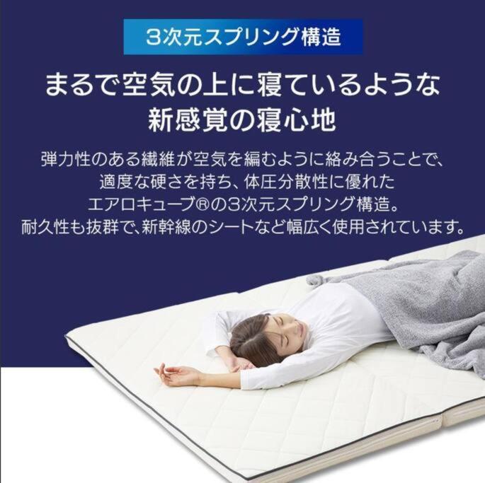 Elle's Shirokane 301 Appartamento Tokyo